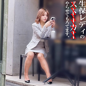 有村さん / 素人ペイペイ【SPAY-678】