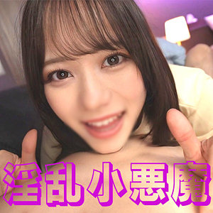 【Fカップ素人】まいちゃん / 宿題ちゃん【SYUK-011】