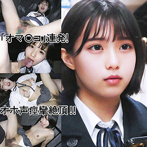KMちゃん（仮名） / ゆず故障【Y-048】