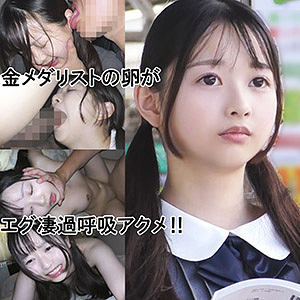 IBちゃん（仮名） / ゆず故障【Y-049】