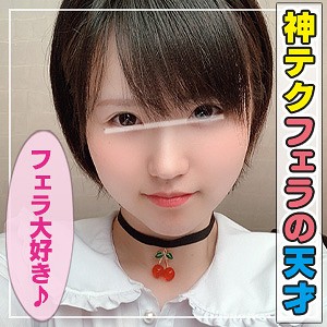 つぐみん / 令和えちえち中毒性【ANT-008】