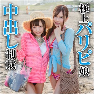 みお＆りな / 素人おかしや【BIG-0067】