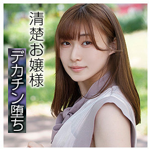 なぎさ / ブロッコリー【BSHI-006】