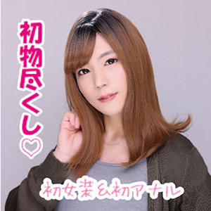 ナナ 2 / chinkosu【CHIN-019】