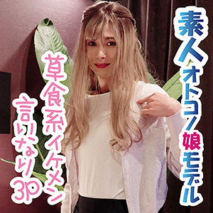 ルル 2 / chinkosu【CHIN-029】