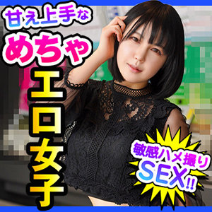 【Dカップ素人】まき / ION デートNOW！！【DCH-016】