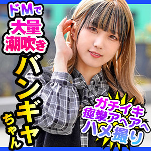 まい / ION デートNOW！！【DCH-036】