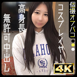 【Eカップ素人】みう 2 / ドキュメントdeハメハメ Plus【DDHP-064】