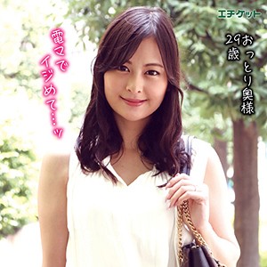 れお / エチケット【DHT-023】