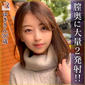 ゆきさん / JYUKU RICH【DHT-1084】