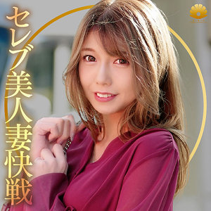 なつさん / BiBiD【DHT-1177】