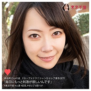 亜由美 / 東京不倫【DHT-154】