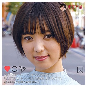 もな / 東京不倫【DHT-239】