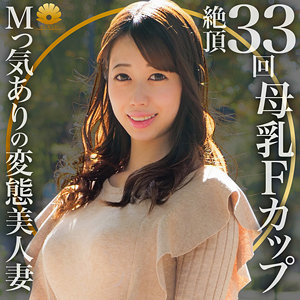 あやめさん / BiBiD【DHT-368】
