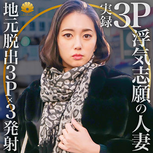シオリさん / BiBiD【DHT-440】