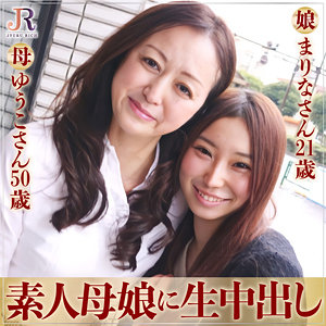 ゆうこさん＆まりなちゃん / JYUKU RICH【DHT-451】