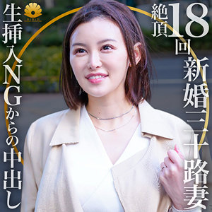 あおい / BiBiD【DHT-475】