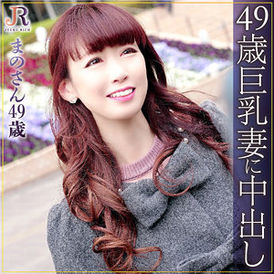 まの / JYUKU RICH【DHT-503】