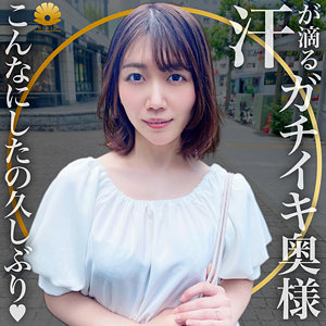 まこ様 / BiBiD【DHT-552】