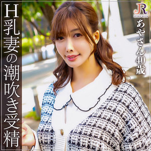 あやさん / JYUKU RICH【DHT-726】