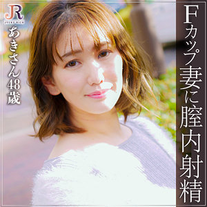 あきさん / JYUKU RICH【DHT-743】
