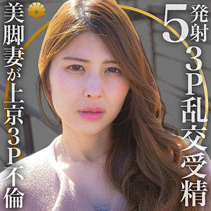 ミオさん / BiBiD【DHT-762】