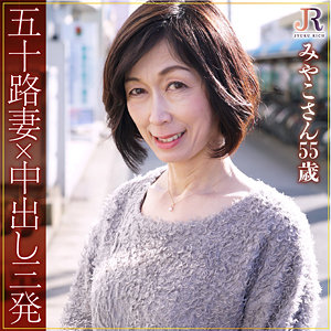 みやこさん / JYUKU RICH【DHT-784】