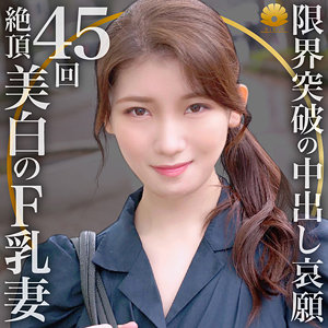 ゆりかさん / BiBiD【DHT-798】