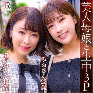 青木しずか＆青木みお / JYUKU RICH【DHT-853】