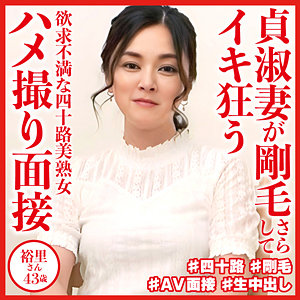 松本裕里 / おしゃぶりクッキング【DHT-860】