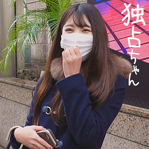【Fカップ素人】しずか / 独占ちゃん【DOCS-011】