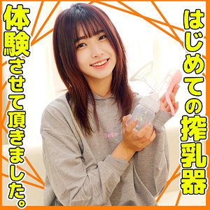 まいさん / 裏垢ドットえす【DOTS-040】