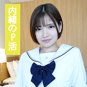 リサコ 2 / 援堂山【ENDS-051】