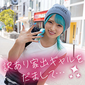 なっちん / E＆POP素人【EPSB-014】