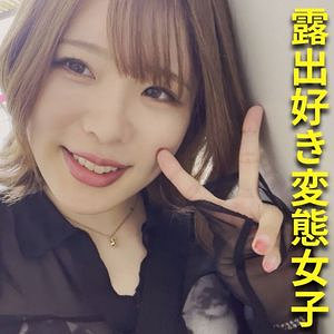 ももちゃん / E★素人DX【ESDX-058】
