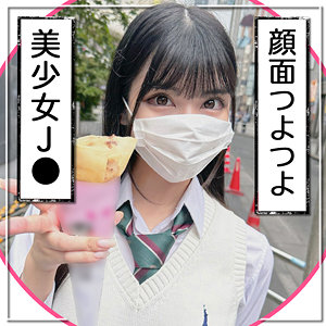 【Fカップ素人】さち / 黒船提督【FCT-0135】