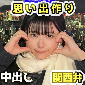 【Gカップ素人】なーたん / 黒船提督【FCT-0173】