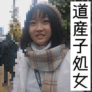 【Eカップ素人】涼菜 / 有限会社写楽企画【FFEE-072】