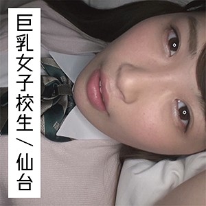 【Hカップ素人】あやめ / 令和素人伝説【FFNN-069】