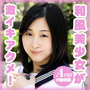 【Bカップ素人】夏木 愛実 / Girl’s Blue【G-551】