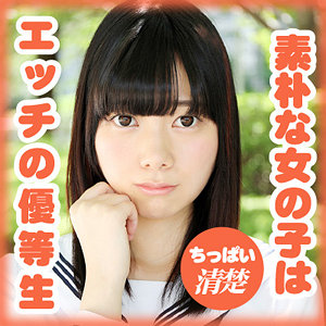 【Aカップ素人】岡島 春香 / Girl’s Blue【G-560】