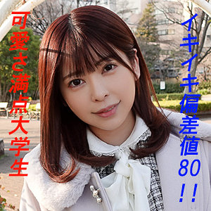 ひな / G-AREA【GAREA-591】