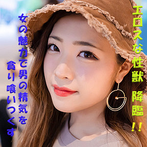 さや / G-AREA【GAREA-606】
