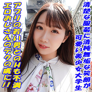 えま / G-AREA【GAREA-647】