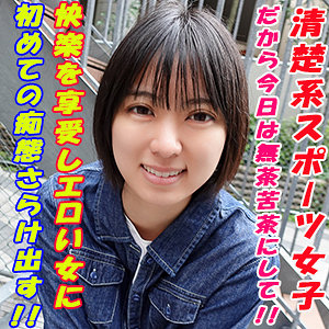 もなみん / G-AREA【GAREA-651】