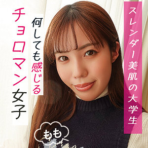 もも / G-AREA【GAREA-674】