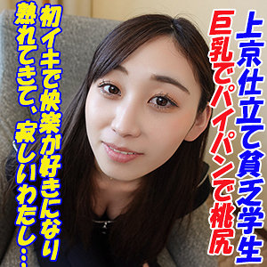るあ / G-AREA【GAREA-687】