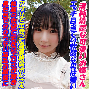 ゆら / G-AREA【GAREA-689】