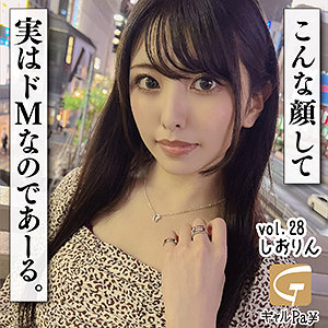 【Dカップ素人】しおりん / ギャルpay【GLP-028】