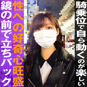【Dカップ素人】ゆみ / ION 街録裏垢ch【GREC-003】